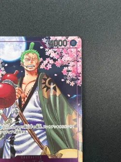 [NM] Zoro-Juurou ONE PIECE Japanese OP05-067 2nd Anniversary Promo 21A22 - Image 5
