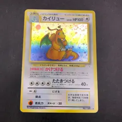 Dragonite Holo No.149 Fossil - Japanese Pokemon Card - 1997 - Image 2
