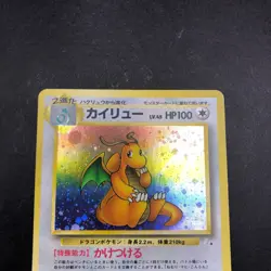 Dragonite Holo No.149 Fossil - Japanese Pokemon Card - 1997 - Image 3