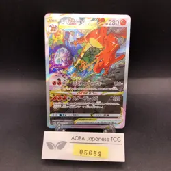 Charizard VSTAR SAR 212/172 S12a VSTAR Universe - Japanese Pokemon Card - 2022 - Image 1