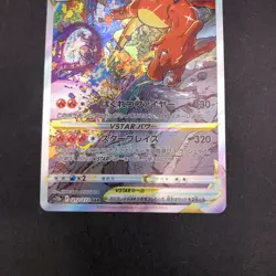 Charizard VSTAR SAR 212/172 S12a VSTAR Universe - Japanese Pokemon Card - 2022 - Image 4