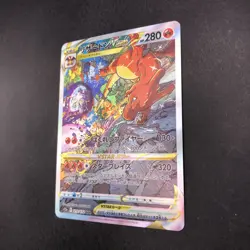 Charizard VSTAR SAR 212/172 S12a VSTAR Universe - Japanese Pokemon Card - 2022 - Image 5