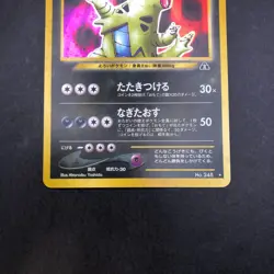 Tyranitar Holo No.248 Neo 2 Discovery - Japanese Pokemon Card - 2000 - Image 4