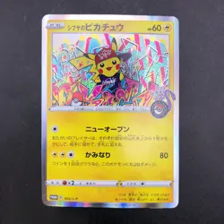 Shibuya's Pikachu 002/S-P Pokemon Center Promo - Japanese Pokemon Card - 2019 - Image 2