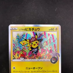 Shibuya's Pikachu 002/S-P Pokemon Center Promo - Japanese Pokemon Card - 2019 - Image 3