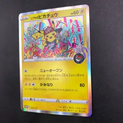 Shibuya's Pikachu 002/S-P Pokemon Center Promo - Japanese Pokemon Card - 2019 - Image 5