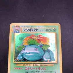 Venusaur Holo No.003 Base Set - Japanese Pokemon Card - 1996 - Image 3
