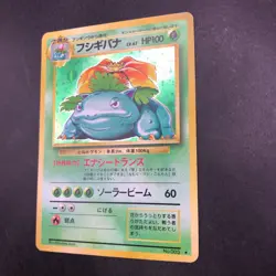 Venusaur Holo No.003 Base Set - Japanese Pokemon Card - 1996 - Image 5