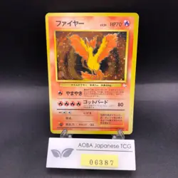 Moltres Holo No.146 Fossil - Japanese Pokemon Card - 1997 - Image 1