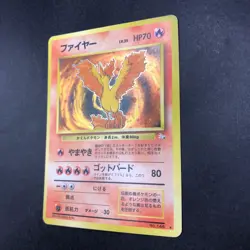 Moltres Holo No.146 Fossil - Japanese Pokemon Card - 1997 - Image 5