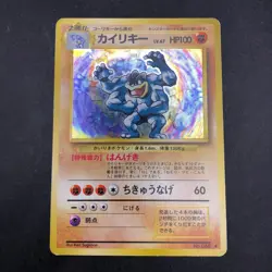 [SWIRL] Machamp Holo No.068 Base Set - Japanese Pokemon Card - 1996 - Image 2