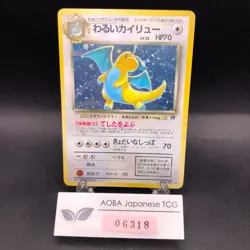 Dark Dragonite Holo No.149 Team Rocket - Japanese Pokemon Card - 1997 - Image 1