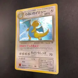 Dark Dragonite Holo No.149 Team Rocket - Japanese Pokemon Card - 1997 - Image 5