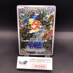 Magikarp AR 080/073 SV1a Triplet Beat - Japanese Pokemon Card - 2023 - Image 1