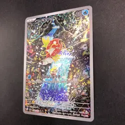 Magikarp AR 080/073 SV1a Triplet Beat - Japanese Pokemon Card - 2023 - Image 5