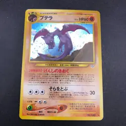 [SWIRL] Aerodactyl Holo No.142 Neo 3 Revelation - Japanese Pokemon Card - 2000 - Image 2