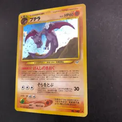 [SWIRL] Aerodactyl Holo No.142 Neo 3 Revelation - Japanese Pokemon Card - 2000 - Image 5