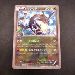 Rayquaza Holo 232/XY-P Tokyo Skytree Promo - Japanese Pokemon Card - 2016 - Image 2