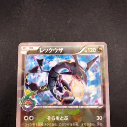 Rayquaza Holo 232/XY-P Tokyo Skytree Promo - Japanese Pokemon Card - 2016 - Image 3