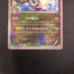 Rayquaza Holo 232/XY-P Tokyo Skytree Promo - Japanese Pokemon Card - 2016 - Image 4