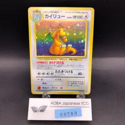 Dragonite Holo No.149 Fossil - Japanese Pokemon Card - 1997 - Image 1