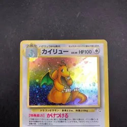 Dragonite Holo No.149 Fossil - Japanese Pokemon Card - 1997 - Image 3