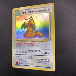 Dragonite Holo No.149 Fossil - Japanese Pokemon Card - 1997 - Image 5