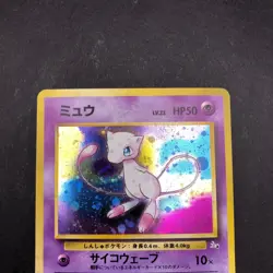 Mew Holo No.151 Fossil - Japanese Pokemon Card - 1997 - Image 3