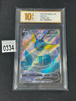 Vaporeon V SR CS4aC-138/132 Pokemon Card Chinese Grade 10 - Image 1