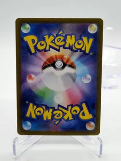 Glaceon ex SAR 206/187 Terastal Festival sv8a Pokemon Card Game Japanese 2024 NM - Image 2