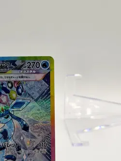 Glaceon ex SAR 206/187 Terastal Festival sv8a Pokemon Card Game Japanese 2024 NM - Image 4