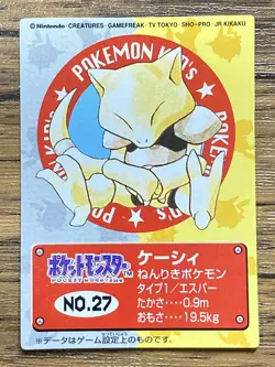 Pokemon Kids' Mini Card Abra Nintendo Bandai Pocket Monsters 1997 Japan - Image 1