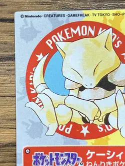 Pokemon Kids' Mini Card Abra Nintendo Bandai Pocket Monsters 1997 Japan - Image 3