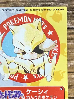 Pokemon Kids' Mini Card Abra Nintendo Bandai Pocket Monsters 1997 Japan - Image 4