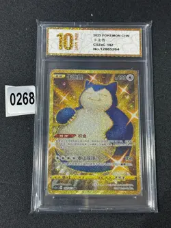 Pokemon Simplified Chinese Card Sword Shield CS2aC-142 UR Gold Snorlax Grade 10 - Image 1