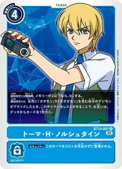 Digimon Card Game BT13-097 Thoma H. ​​Norstein R - Image 1