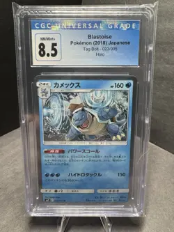 Pokemon TCG: CGC 8.5 Blastoise 023/095 RR SM9 Tag Bolt Japanese Holo Rare Card - Image 1