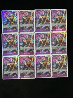 2025 One Piece S-Chinese Card Game OP12-073 SR Trafalgar Law Holo Lot*12 LU57 - Image 1