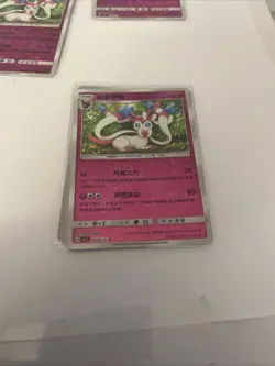 Sylveon Gem Pack Vol 2 Simplified Chinese Pokemon Card Lot - Image 5