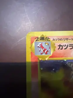 Blaine's Charizard Holo No.006 Gym 2 Challenge Japanese Pokemon Card #N669 - Image 3