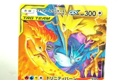 Pokemon card Moltres&Zapdos&Articuno GX 102/173 RR Tag All Stars 2019 Japanese - Image 2