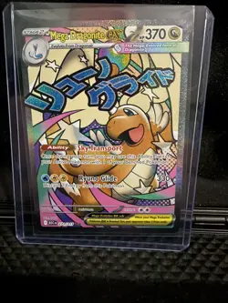 2026 Mega Dragonite ex 271/217 MAR Mega Attack Rare Pokemon Ascended Heroes - Image 1