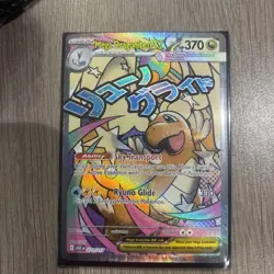 2026 Pokemon Ascended Heroes Mega Dragonite ex Attack Rare #271/217 - Image 1