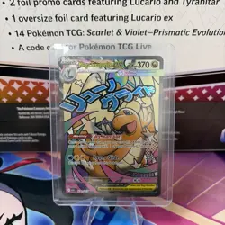 2026 Pokemon Ascended Heroes #271/217 Mega Dragonite ex Mega Attack Rare - Image 1