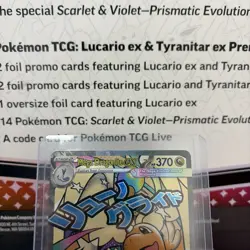 2026 Pokemon Ascended Heroes #271/217 Mega Dragonite ex Mega Attack Rare - Image 2