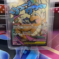 2026 Pokemon Ascended Heroes #271/217 Mega Dragonite ex Mega Attack Rare - Image 3