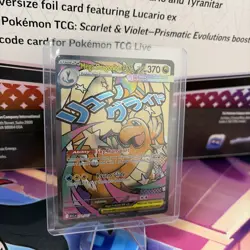 2026 Pokemon Ascended Heroes #271/217 Mega Dragonite ex Mega Attack Rare - Image 4