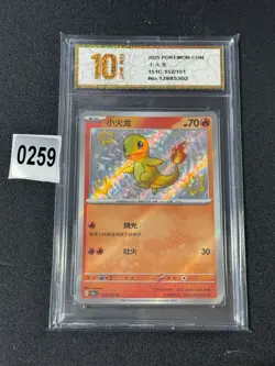 Pokemon Card 2025 S-Chinese Charmander 151C 152/151C Holo Grade 10 - Image 1