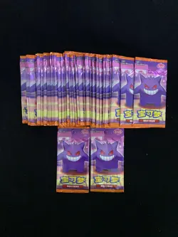 2025 Pokemon TCG S-Chinese Gem Pack Vol 3 CBB3C Sealed Packs Lot*50 #3 MW51 - Image 1
