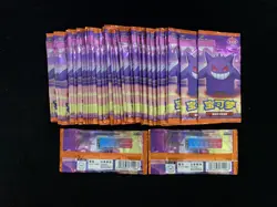 2025 Pokemon TCG S-Chinese Gem Pack Vol 3 CBB3C Sealed Packs Lot*50 #3 MW51 - Image 2